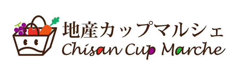 地産カップマルシェ バナー