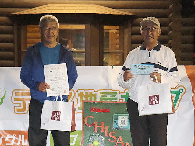 初級男子 準優勝(谷川・蕪木)